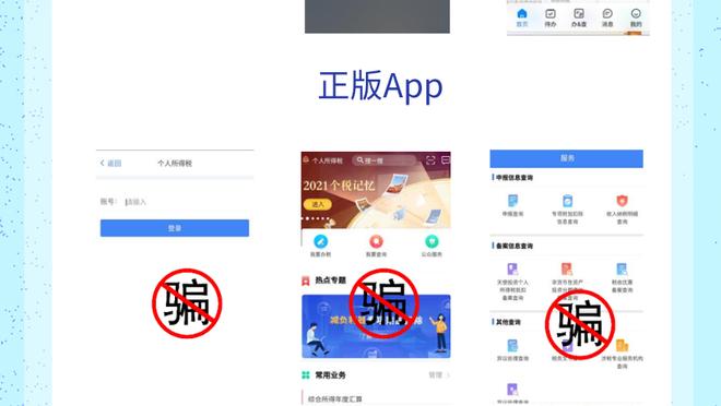 开云手机app下载官网安装苹果截图4